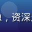 用户「千手柱间粉」头像，资深火影忍者同人社群运营者